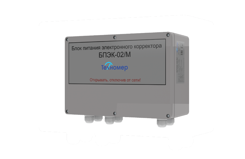 Комплексы смт смарт. Блок питания БПЭК-02/М. Блок цифровой коммуникационный БПЭК-02/ЦК. Блок питания электронного корректора БПЭК-02/М. Кабель ЕК 270 БПЭК.